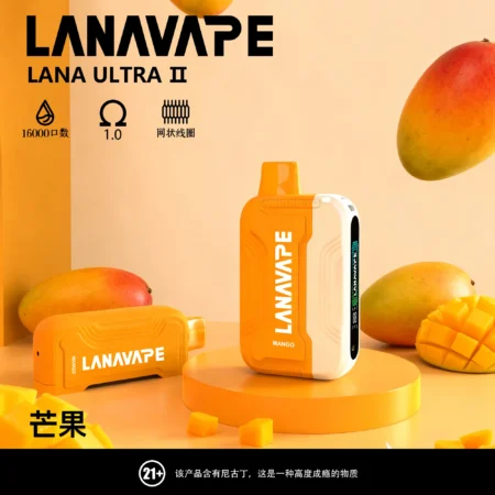 LANA16000口高口數電子霧化器|大容量油倉×多風味選擇一次滿足 LANA16000口