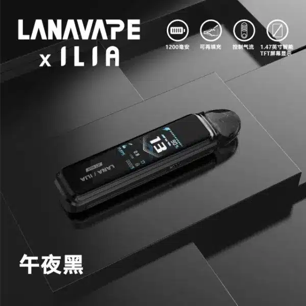 LANA/ILIA Jet Max側註油大煙套裝|可重複注油|功率可調 LANA/ILIA Jet Max側註油大煙套裝|可重複注油|功率可調:圖片 7