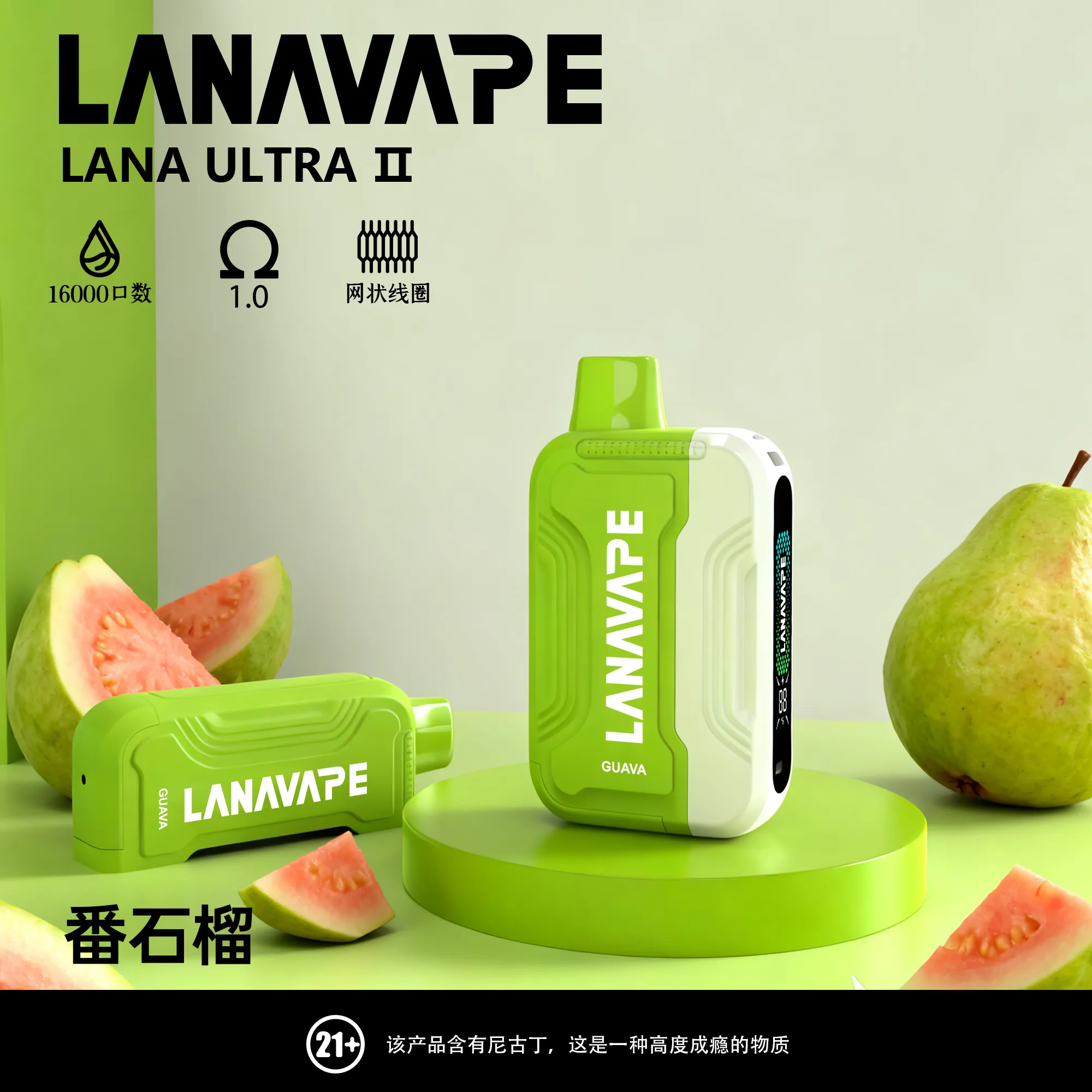 LANA16000口高口數電子霧化器|大容量油倉×多風味選擇一次滿足 LANA16000口
