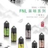 TeaPu 茶譜30ml小煙鹽油|6茶香精選|30ml/50mg高丁鹽 買五送一 TeaPu 茶譜30ml小煙鹽油|6茶香精選|30ml/50mg高丁鹽 買五送一