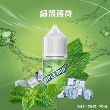 Triple-mint新綠箭30ML/35MG鹽尼古丁|清涼薄荷6口味