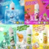 LH VAPEMY 電子煙煙油 30ml/35mg｜多口味可選優惠5送1