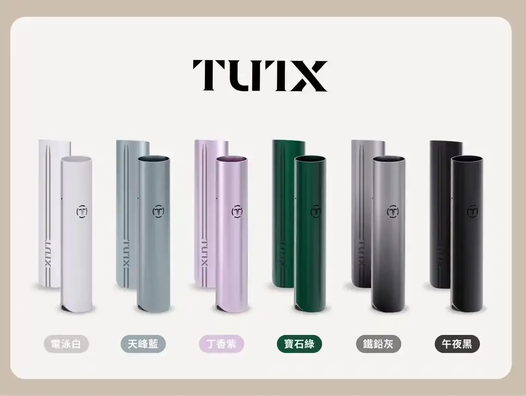 TUTX一代主機|金屬機身手感升級 TUTX一代主機|金屬機身手感升級
