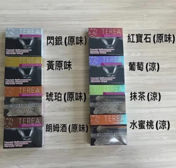 TEREA 哈薩克版加熱煙彈|IQOSILUMA專用|台灣現貨加熱不燃燒 TEREA 哈薩克版加熱煙彈|IQOSILUMA專用|台灣現貨加熱不燃燒:圖片 2