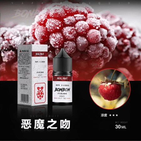 BONBON小煙油 30ml/30mg 美國進口邦邦煙油 台灣電子煙批發 711到付 BONBON小煙油 30ml/30mg 美國進口邦邦煙油 台灣電子煙批發 711到付