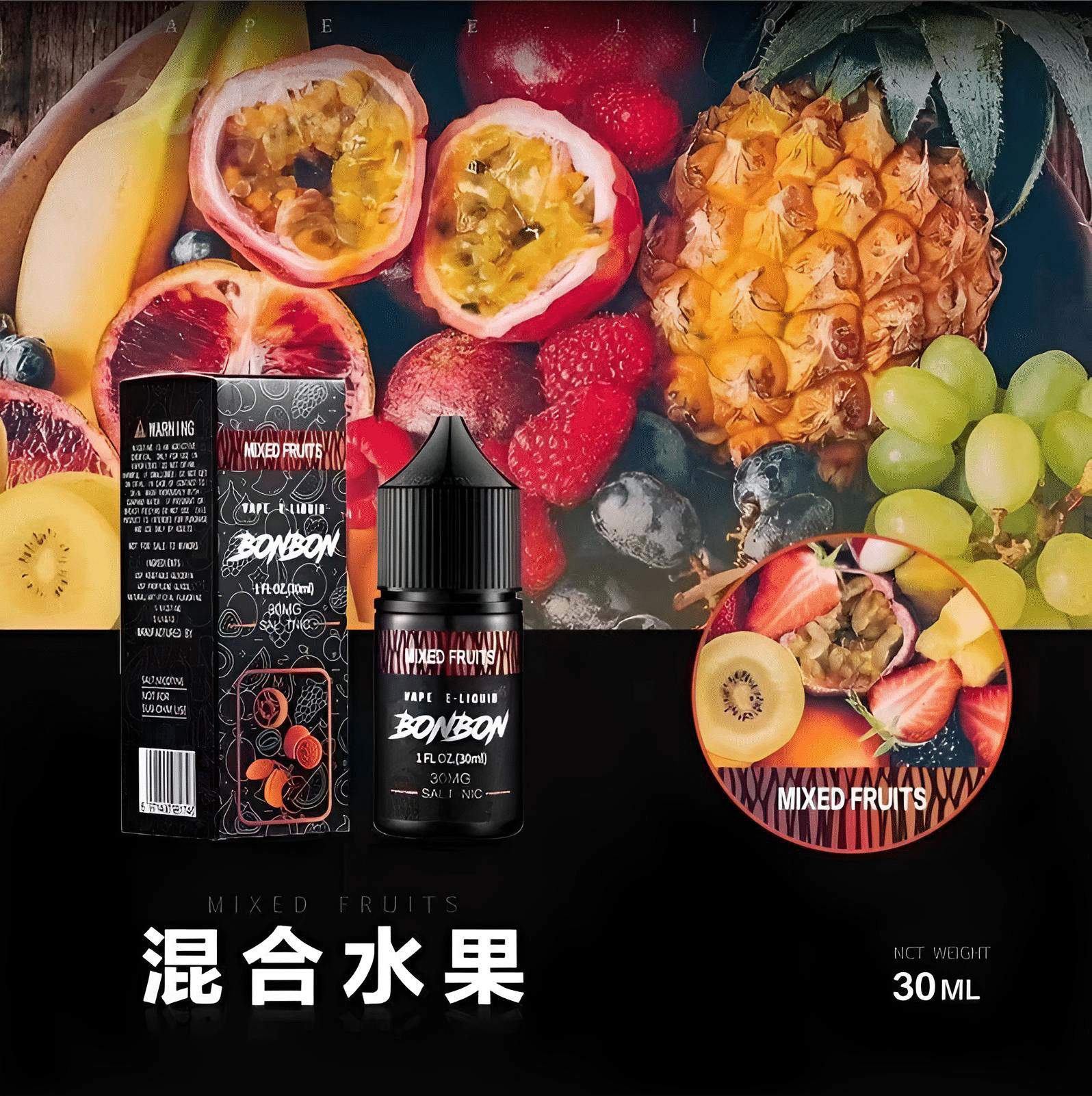 BONBON小煙油 30ml/30mg 美國進口邦邦煙油 台灣電子煙批發 711到付 BONBON小煙油 30ml/30mg 美國進口邦邦煙油 台灣電子煙批發 711到付:圖片 9