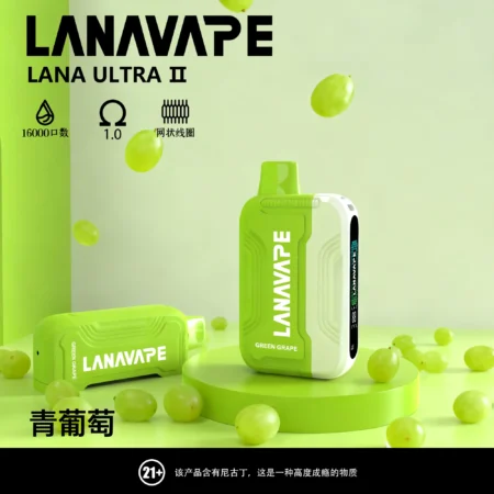 LANA16000口高口數電子霧化器|大容量油倉×多風味選擇一次滿足 LANA16000口
