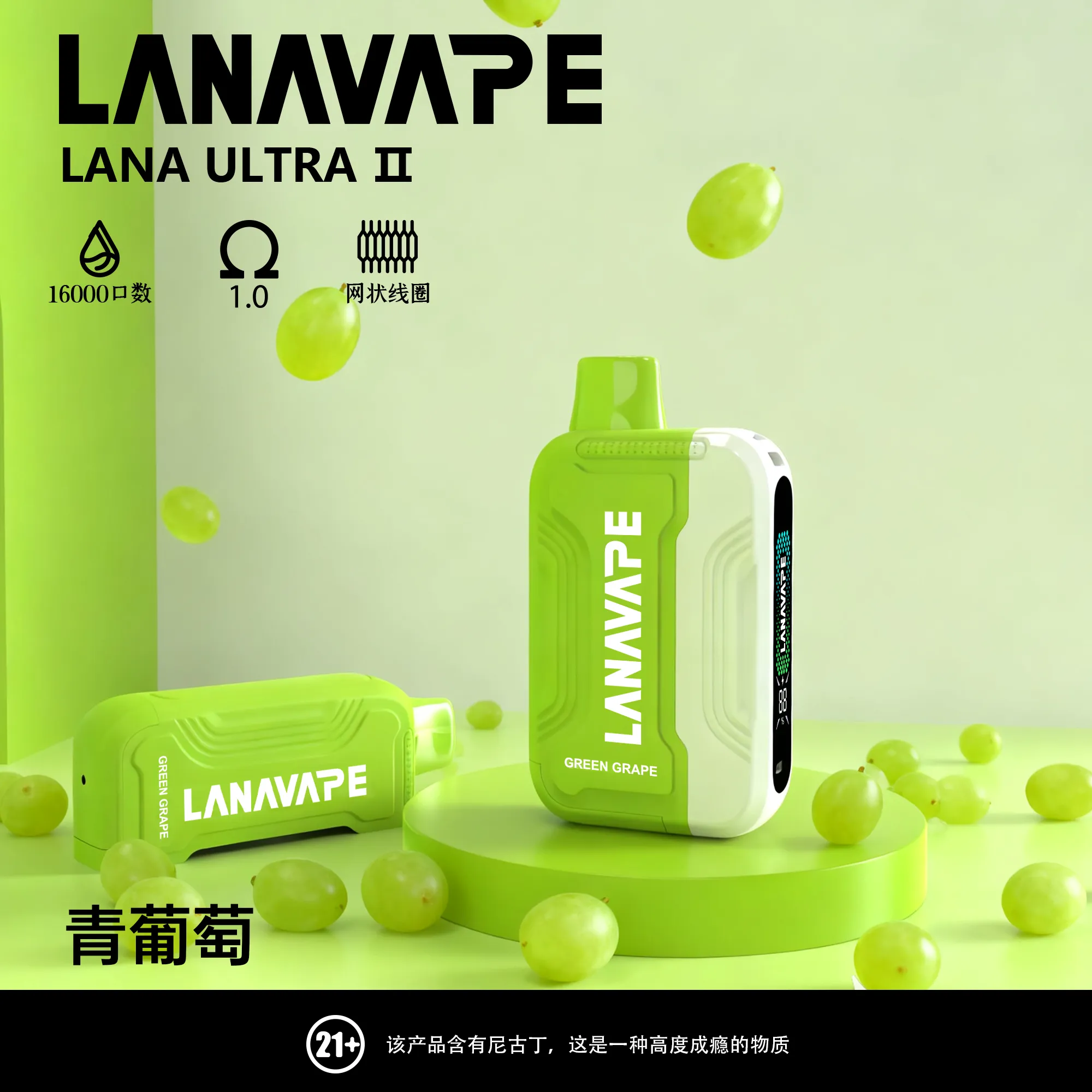 LANA16000口高口數電子霧化器|大容量油倉×多風味選擇一次滿足 LANA16000口