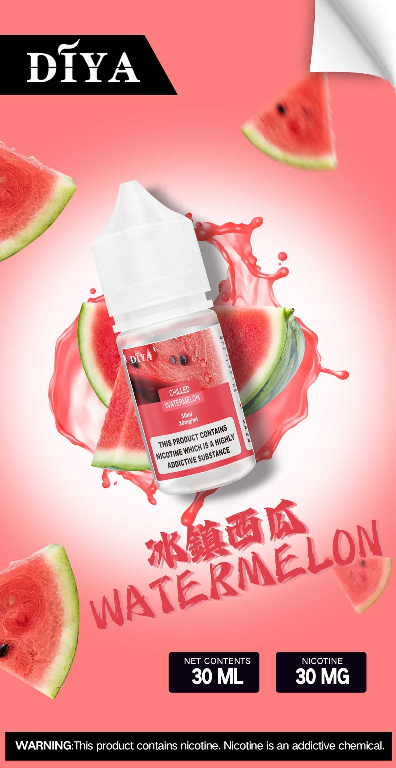 DIYA 叮啞系列煙油 30ML|小煙專用適配多款主機與煙彈|台灣現貨 DIYA 叮啞系列煙油 30ML|小煙專用適配多款主機與煙彈|台灣現貨:圖片 5
