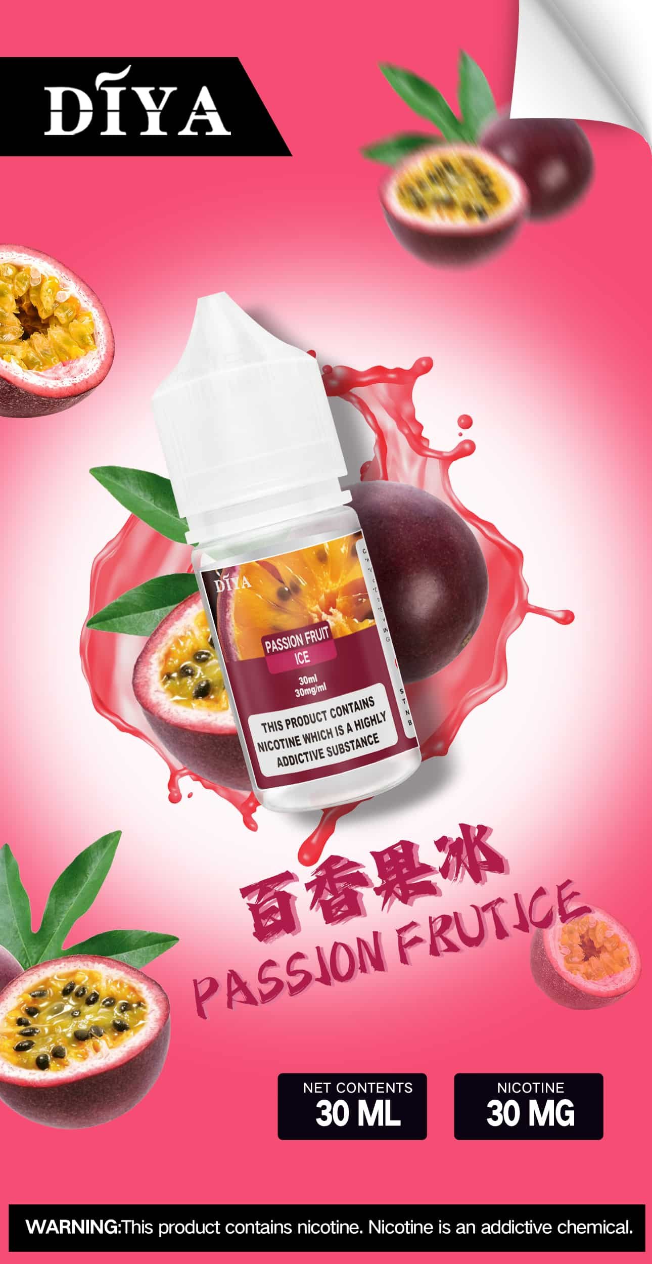 DIYA 叮啞系列煙油 30ML|小煙專用適配多款主機與煙彈|台灣現貨 DIYA 叮啞系列煙油 30ML|小煙專用適配多款主機與煙彈|台灣現貨:圖片 3