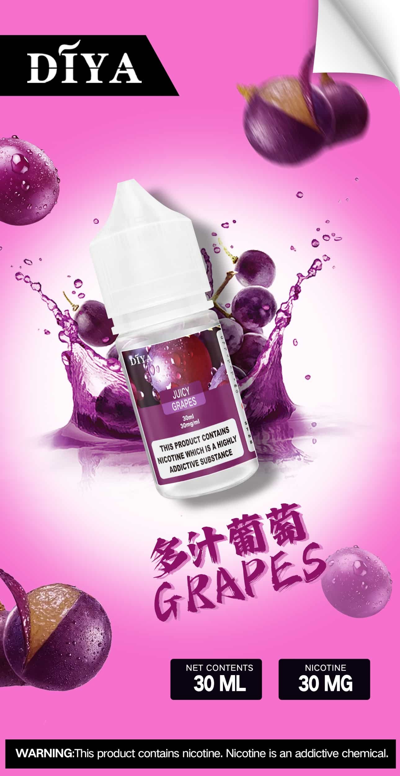 DIYA 叮啞系列煙油 30ML|小煙專用適配多款主機與煙彈|台灣現貨 DIYA 叮啞系列煙油 30ML|小煙專用適配多款主機與煙彈|台灣現貨