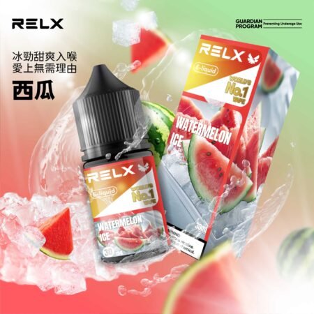 RELX 悅刻煙油｜順滑口感持久回甘