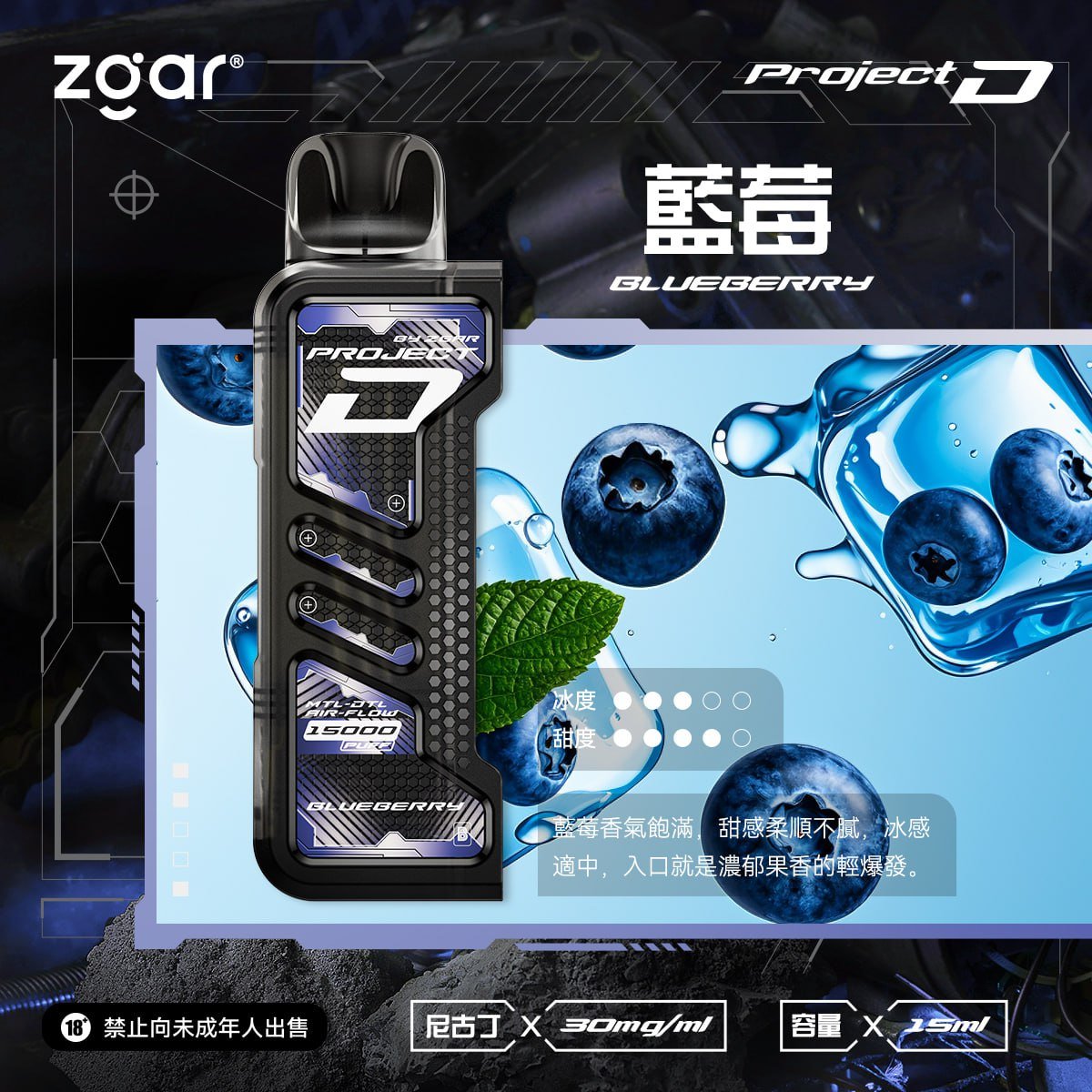 Zgar冰熊卡帶煙彈3入優惠組|再加100元就能擁有Zgar Project D可換彈主機 Zgar冰熊卡帶