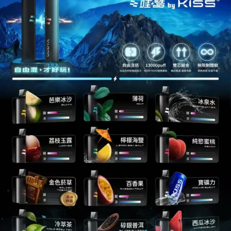 WAGOO哇酷6500口便攜電子煙|承襲KIS5血統的創新口糧機 WAGOO哇酷