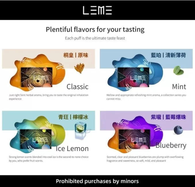 LEME 樂美加熱菸 HNB加熱不燃燒|通用IQOS菸桿|一條十包|台灣現貨711到付 LEME 樂美加熱菸 HNB加熱不燃燒|通用IQOS菸桿|一條十包|台灣現貨711到付