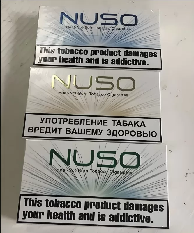 NUSO 加熱菸 NHB 3.0DUO專用IQOS煙彈|加熱不燃燒專用蛋|台灣現貨批發711到付 NUSO 加熱菸 NHB 3.0DUO專用IQOS煙彈|加熱不燃燒專用蛋|台灣現貨批發711到付:圖片 2