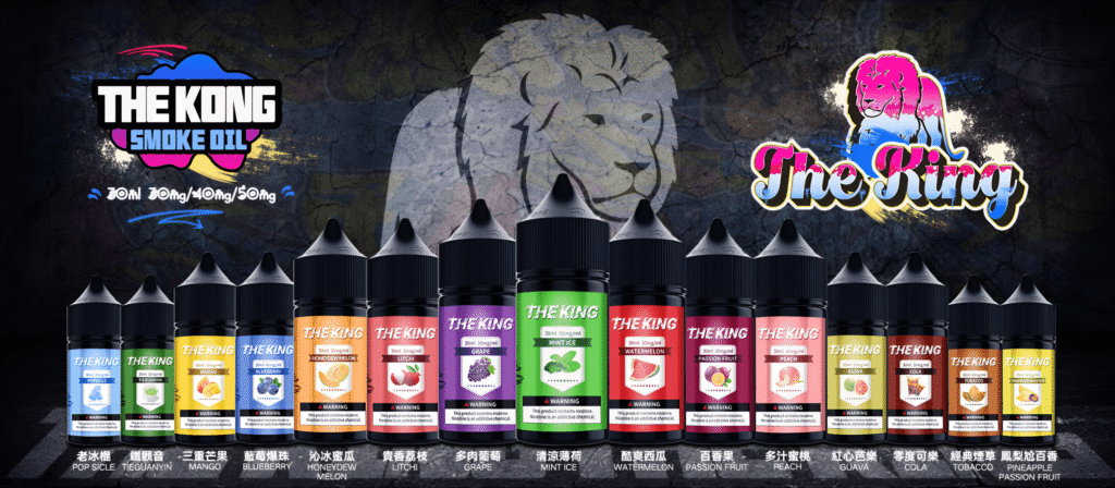 THEKING小煙油30ml