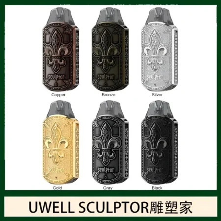 UWELL SCULPTOR 雕塑家 11W 小煙主機|精緻電鍍金屬雕刻工藝 UWELL SCULPTOR 雕塑家 11W 小煙主機|精緻電鍍金屬雕刻工藝