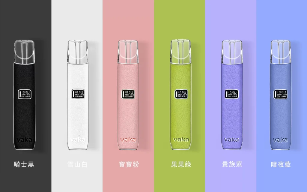 VAKA皮革款電子煙主機