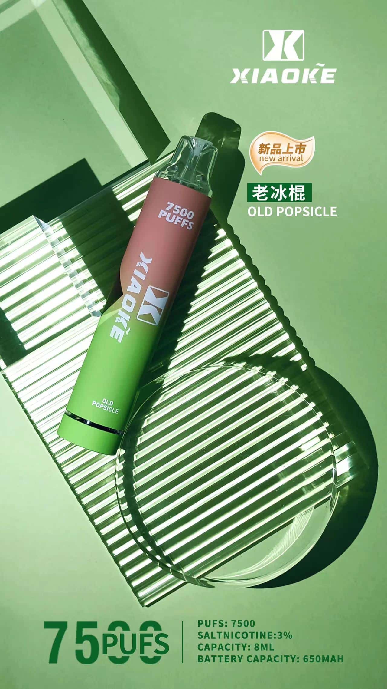 XIAOKE 梟客7500口拋棄式電子煙|持久續航大口享受 XIAOKE 梟客7500口拋棄式電子煙|持久續航大口享受:圖片 5