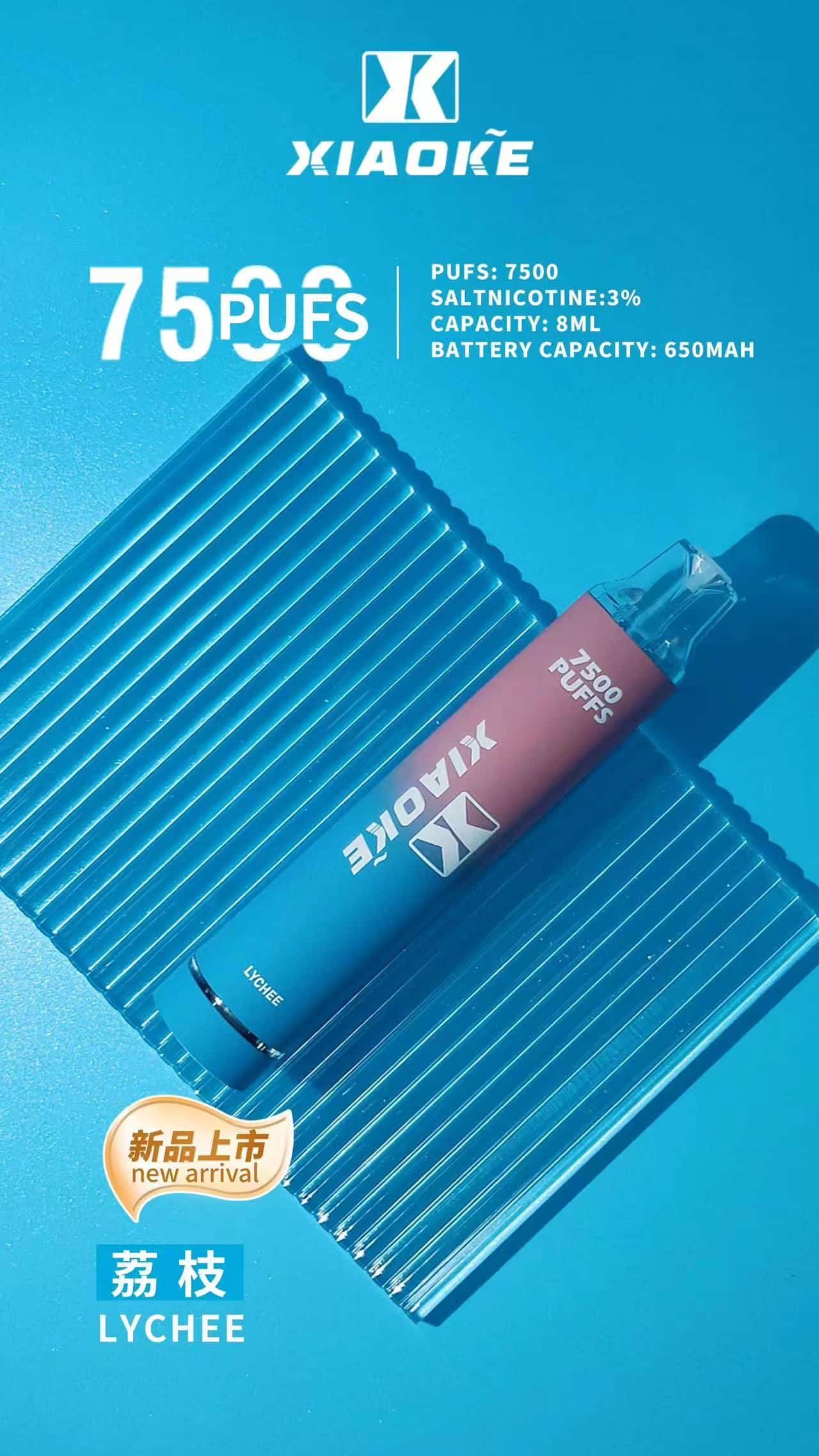 XIAOKE 梟客7500口拋棄式電子煙|持久續航大口享受 XIAOKE 梟客7500口拋棄式電子煙|持久續航大口享受:圖片 4