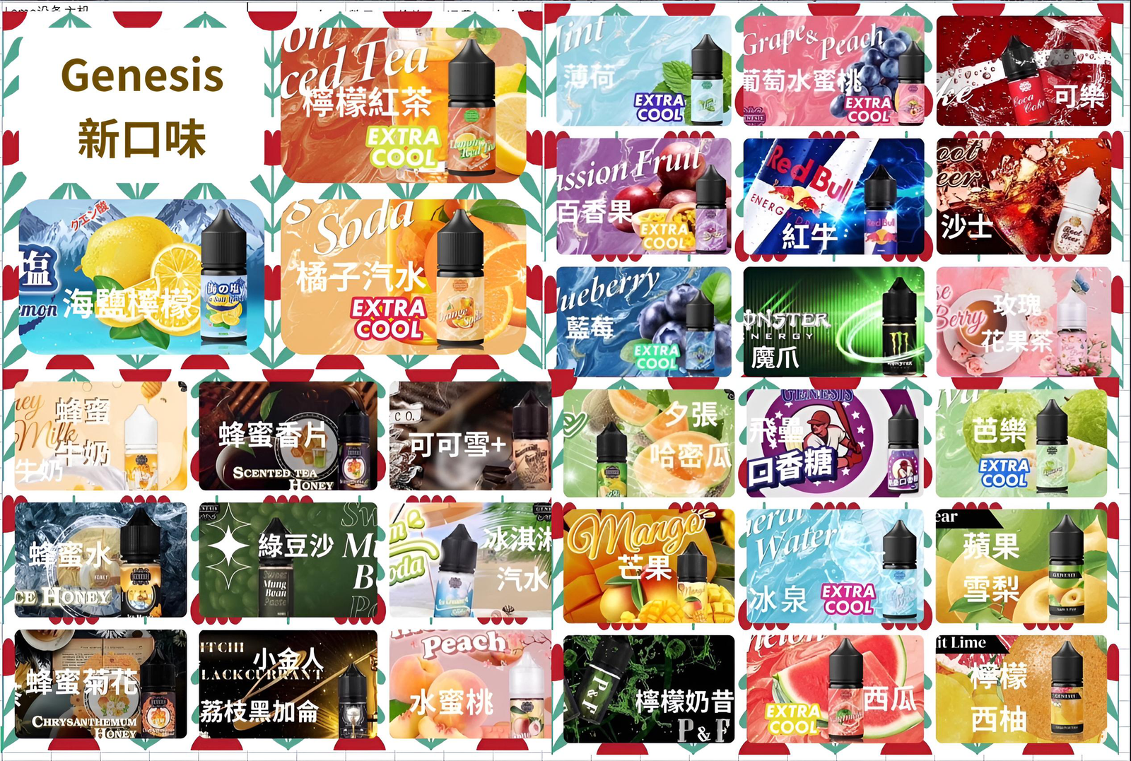 GENESIS 創世紀煙油 小煙專用|30ml 裝|多設備適配 GENESIS 創世紀煙油 小煙專用|30ml 裝|多設備適配:圖片 4