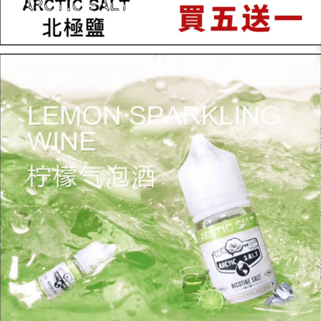 ZERO 電子菸油 北極鹽系列 30ml/35mg|原味菸草風味 買五送一 ZERO 電子菸油 北極鹽系列 30ml/35mg|原味菸草風味 買五送一