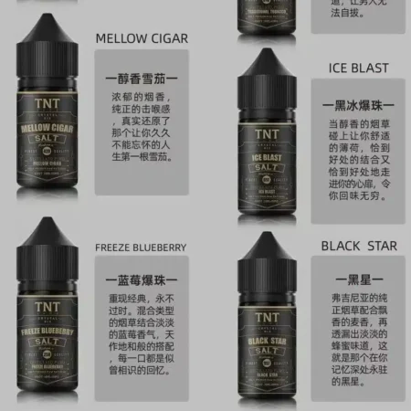 TNT 菸草系列30ml/40mg 小煙油煙感濃郁｜買五送一促銷