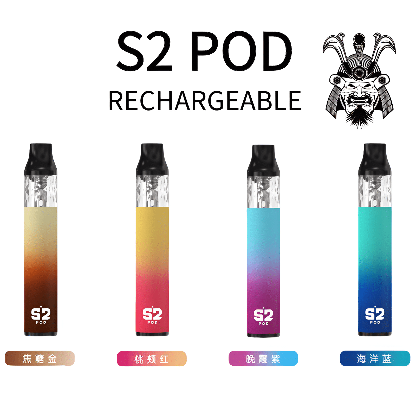 S2 POD 將軍小煙主機|0.8Ω 可注油空彈|換彈式設計|三入裝 S2 POD 將軍小煙主機|0.8Ω 可注油空彈|換彈式設計|三入裝:圖片 2