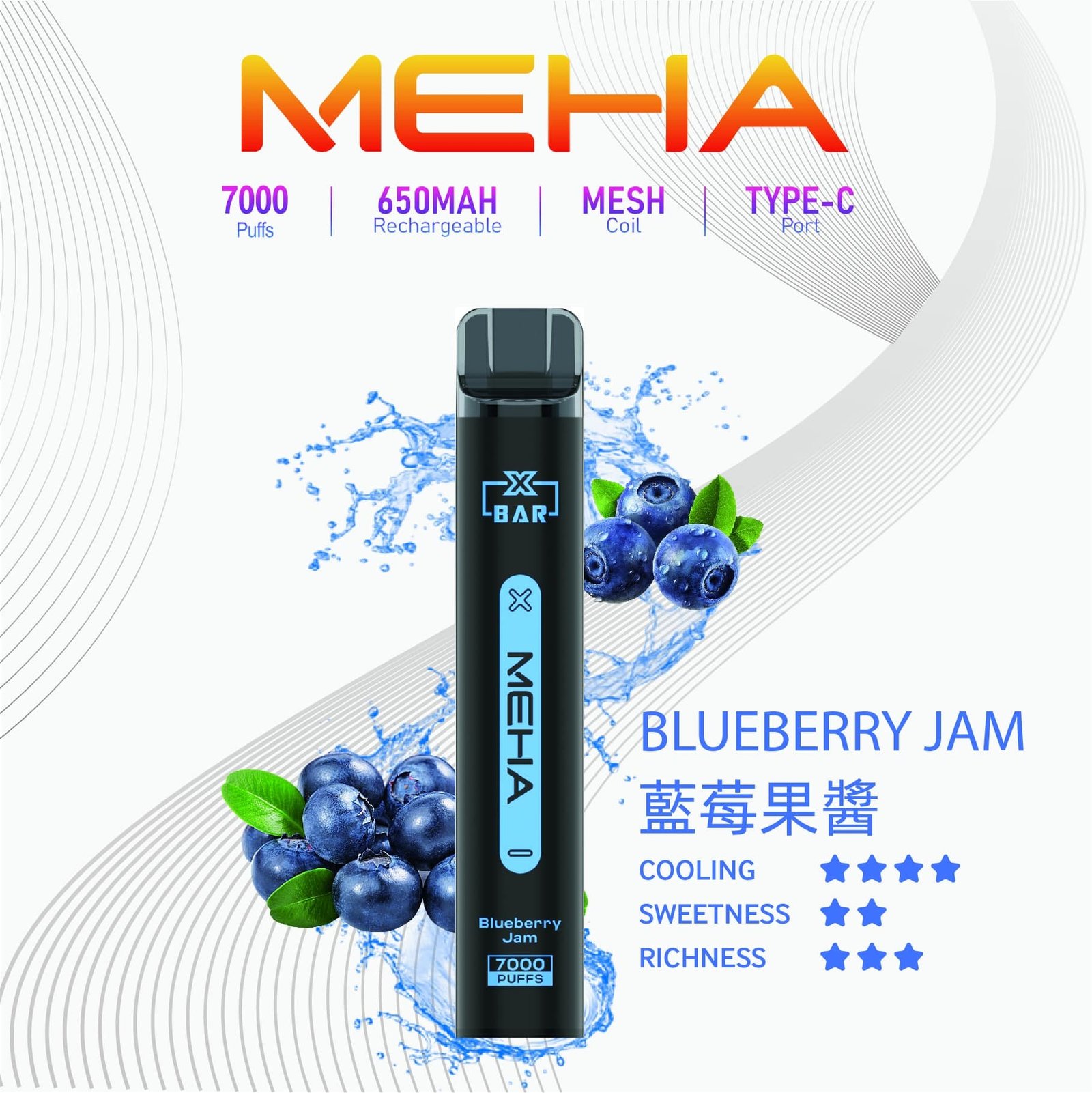Meha Xbar 魅嗨小黑條 一次性電子煙 7000口|大容量持久型 台灣現貨供應 Meha Xbar 魅嗨小黑條 一次性電子煙 7000口|大容量持久型 台灣現貨供應:圖片 12