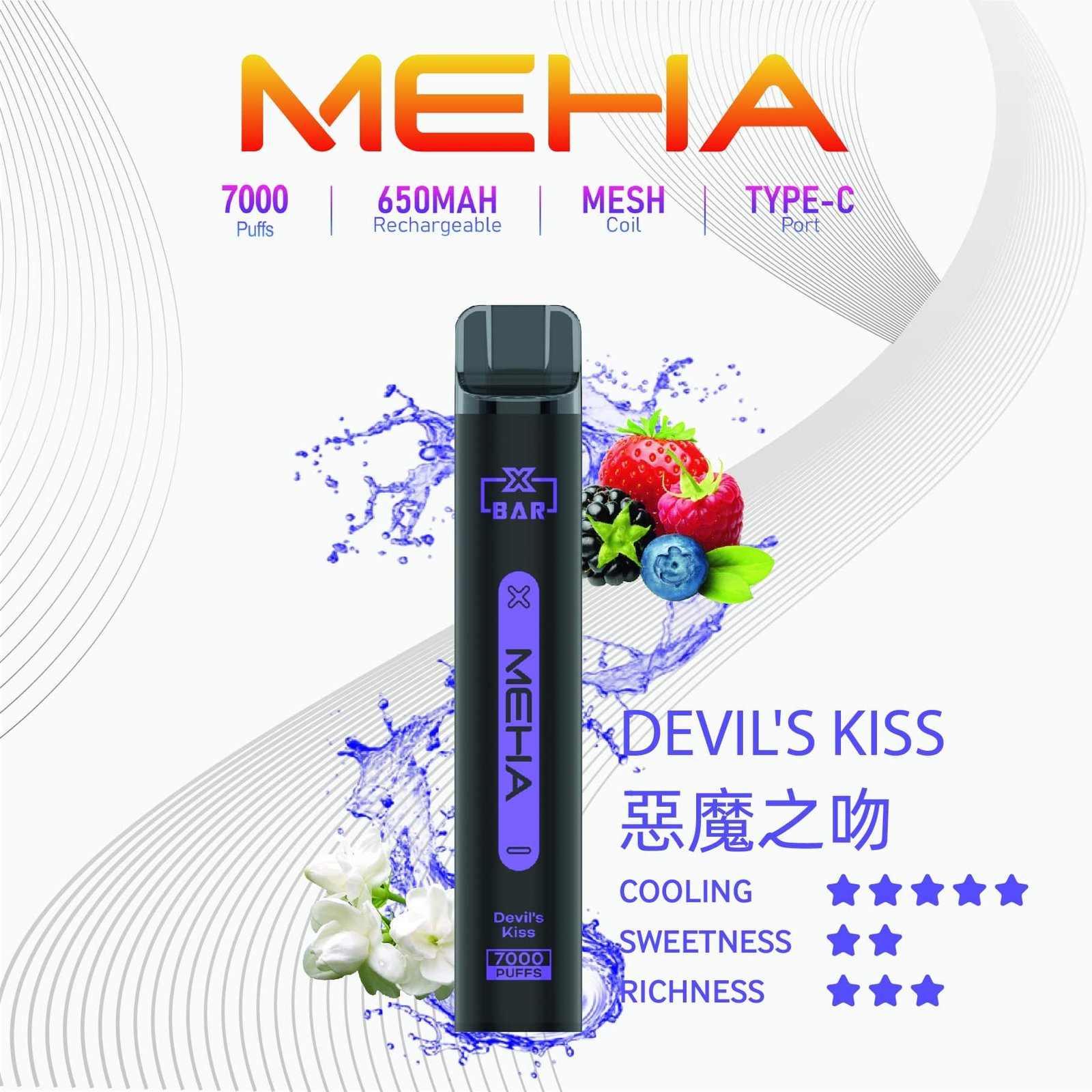 Meha Xbar 魅嗨小黑條 一次性電子煙 7000口|大容量持久型 台灣現貨供應 Meha Xbar 魅嗨小黑條 一次性電子煙 7000口|大容量持久型 台灣現貨供應:圖片 3
