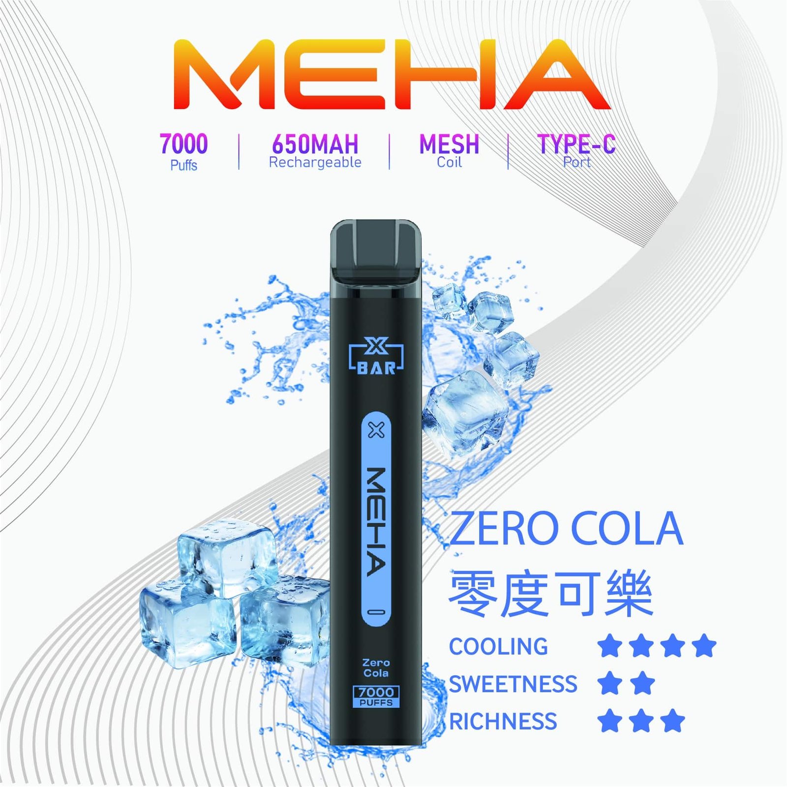 Meha Xbar 魅嗨小黑條 一次性電子煙 7000口|大容量持久型 台灣現貨供應 Meha Xbar 魅嗨小黑條 一次性電子煙 7000口|大容量持久型 台灣現貨供應:圖片 16