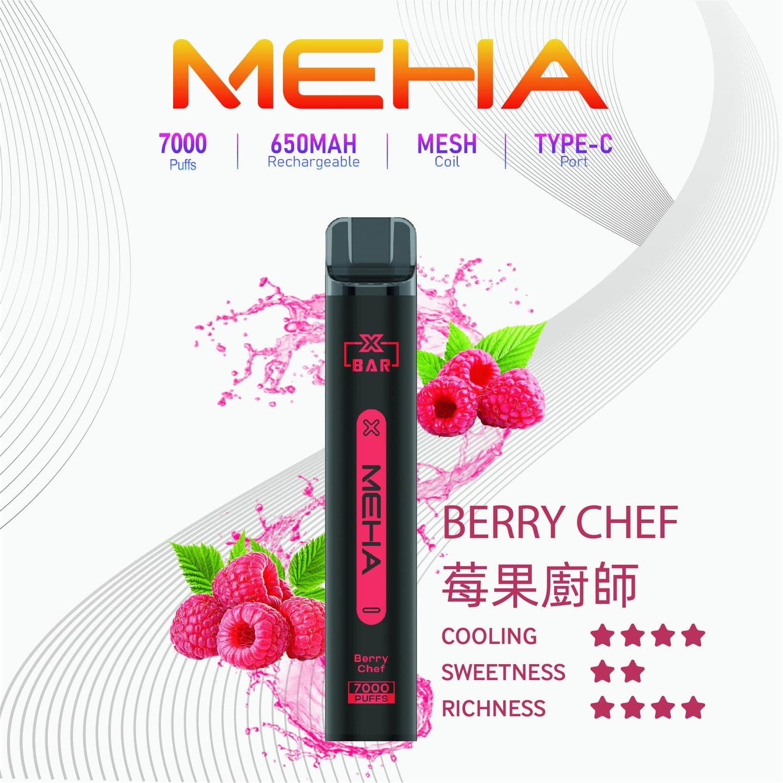 Meha Xbar 魅嗨小黑條 一次性電子煙 7000口|大容量持久型 台灣現貨供應 Meha Xbar 魅嗨小黑條 一次性電子煙 7000口|大容量持久型 台灣現貨供應:圖片 4