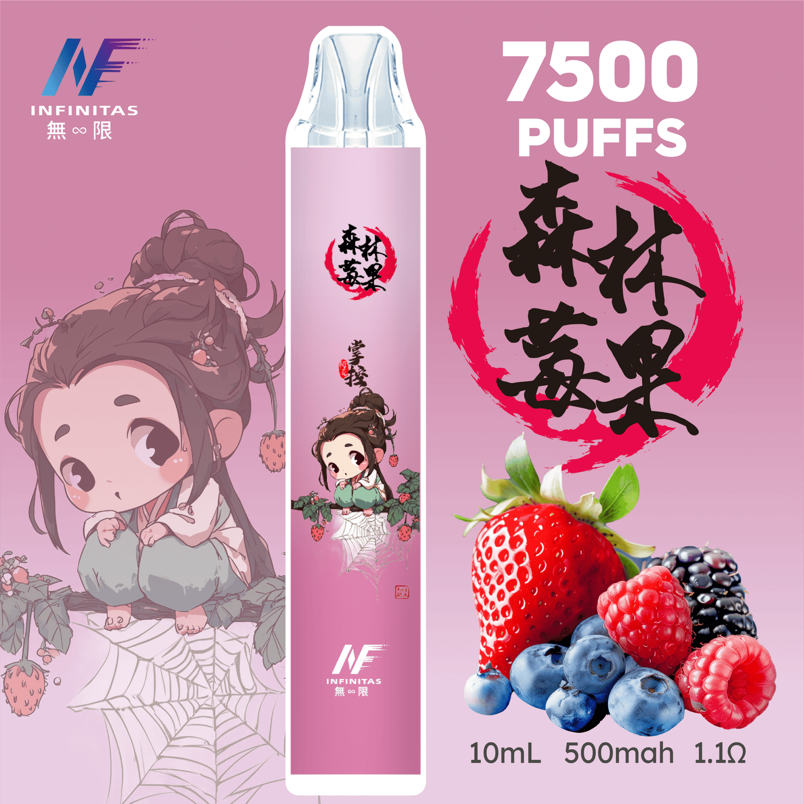 INF 無限 7500口拋棄式電子煙|鬼滅之刃聯名設計 大容量續航 INF 無限 7500口拋棄式電子煙|鬼滅之刃聯名設計 大容量續航:圖片 8