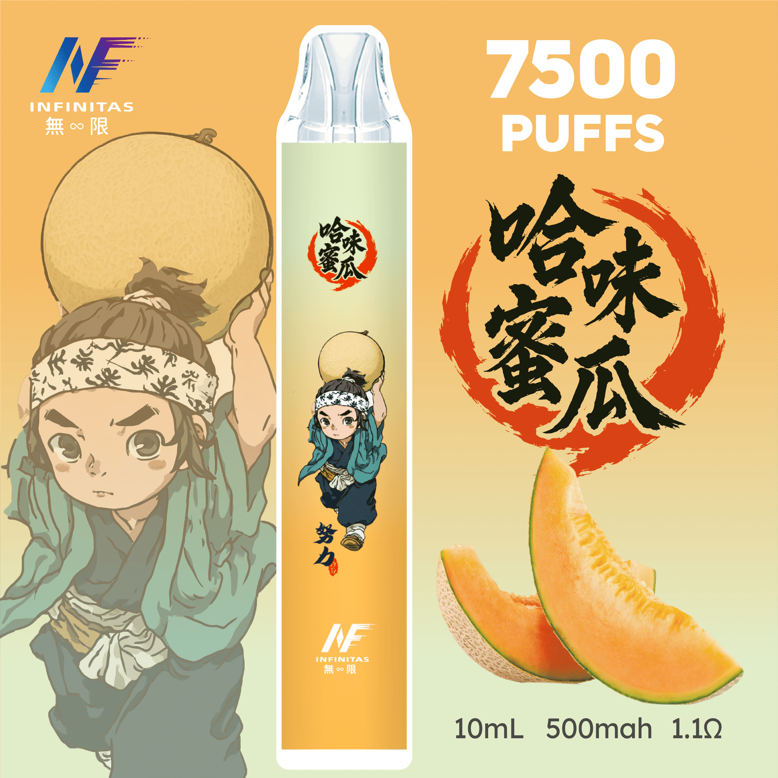 INF 無限 7500口拋棄式電子煙|鬼滅之刃聯名設計 大容量續航 INF 無限 7500口拋棄式電子煙|鬼滅之刃聯名設計 大容量續航:圖片 7