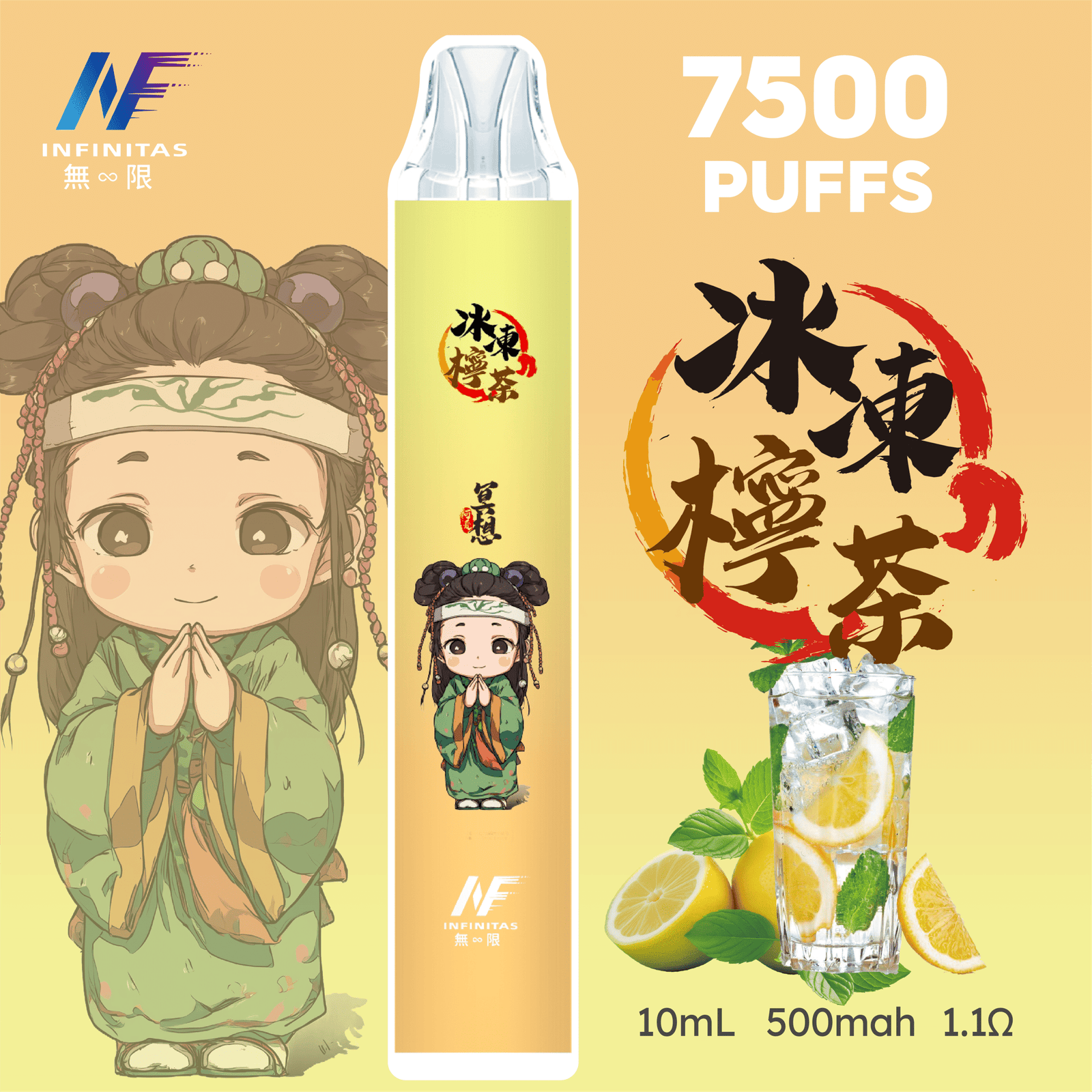 INF 無限 7500口拋棄式電子煙|鬼滅之刃聯名設計 大容量續航 INF 無限 7500口拋棄式電子煙|鬼滅之刃聯名設計 大容量續航:圖片 17