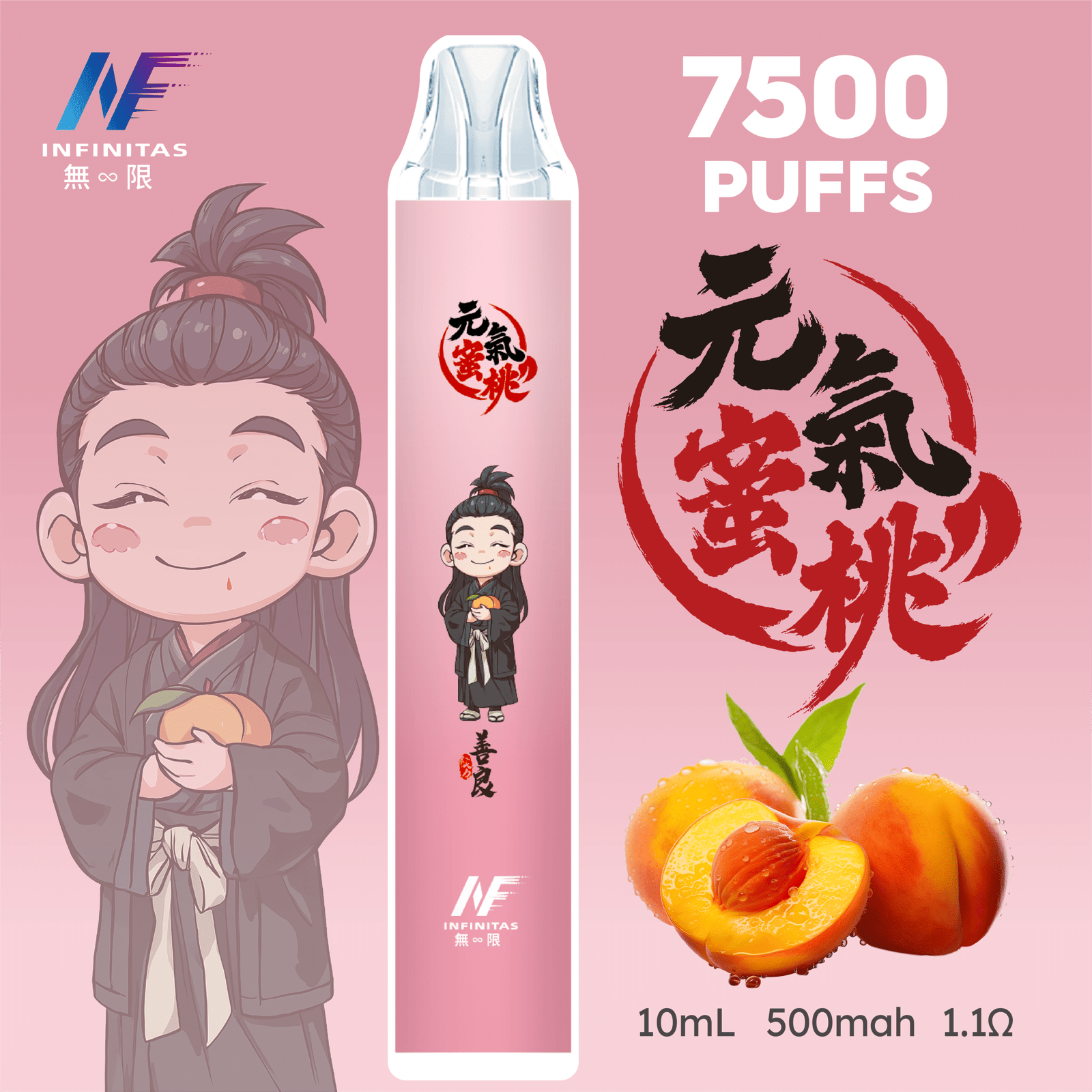 INF 無限 7500口拋棄式電子煙|鬼滅之刃聯名設計 大容量續航 INF 無限 7500口拋棄式電子煙|鬼滅之刃聯名設計 大容量續航:圖片 15