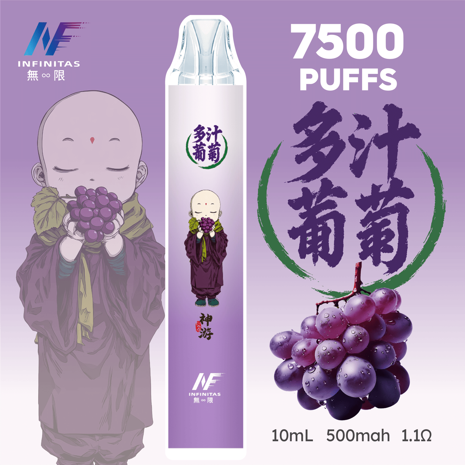 INF 無限 7500口拋棄式電子煙|鬼滅之刃聯名設計 大容量續航 INF 無限 7500口拋棄式電子煙|鬼滅之刃聯名設計 大容量續航:圖片 13