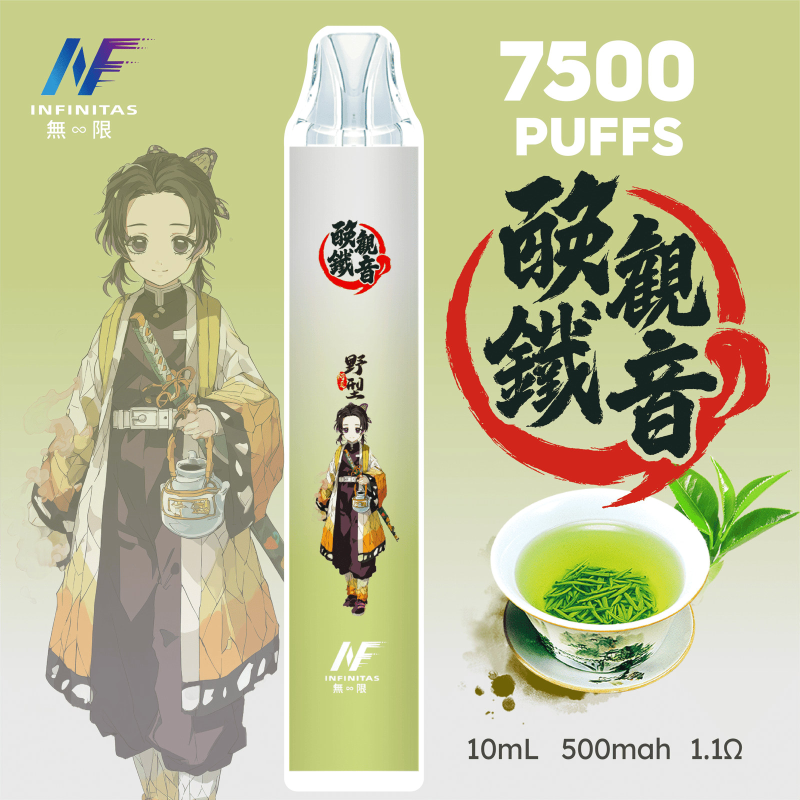 INF 無限 7500口拋棄式電子煙|鬼滅之刃聯名設計 大容量續航 INF 無限 7500口拋棄式電子煙|鬼滅之刃聯名設計 大容量續航:圖片 12