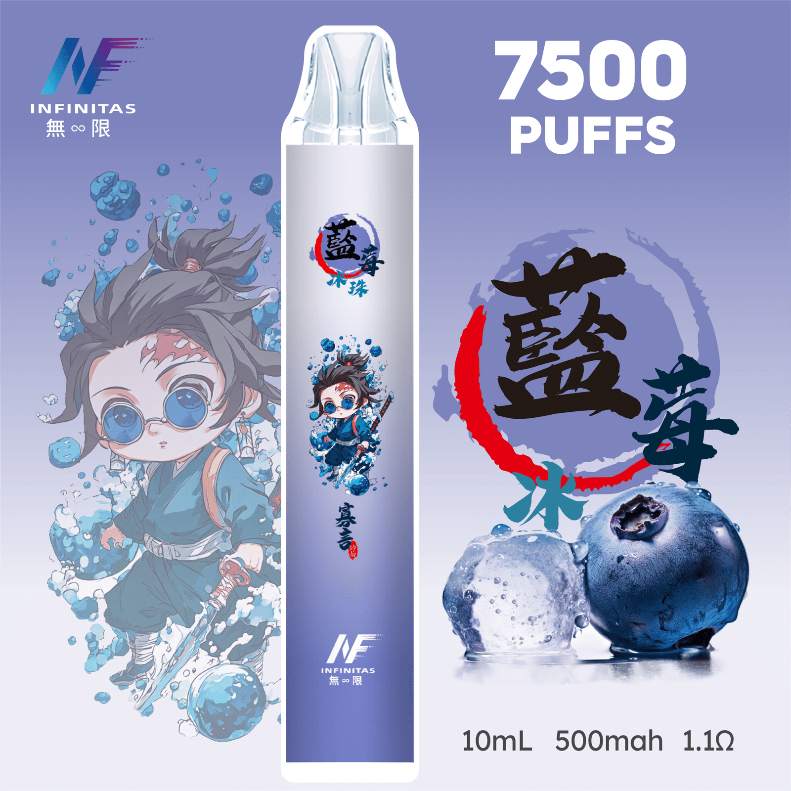 INF 無限 7500口拋棄式電子煙|鬼滅之刃聯名設計 大容量續航 INF 無限 7500口拋棄式電子煙|鬼滅之刃聯名設計 大容量續航:圖片 18