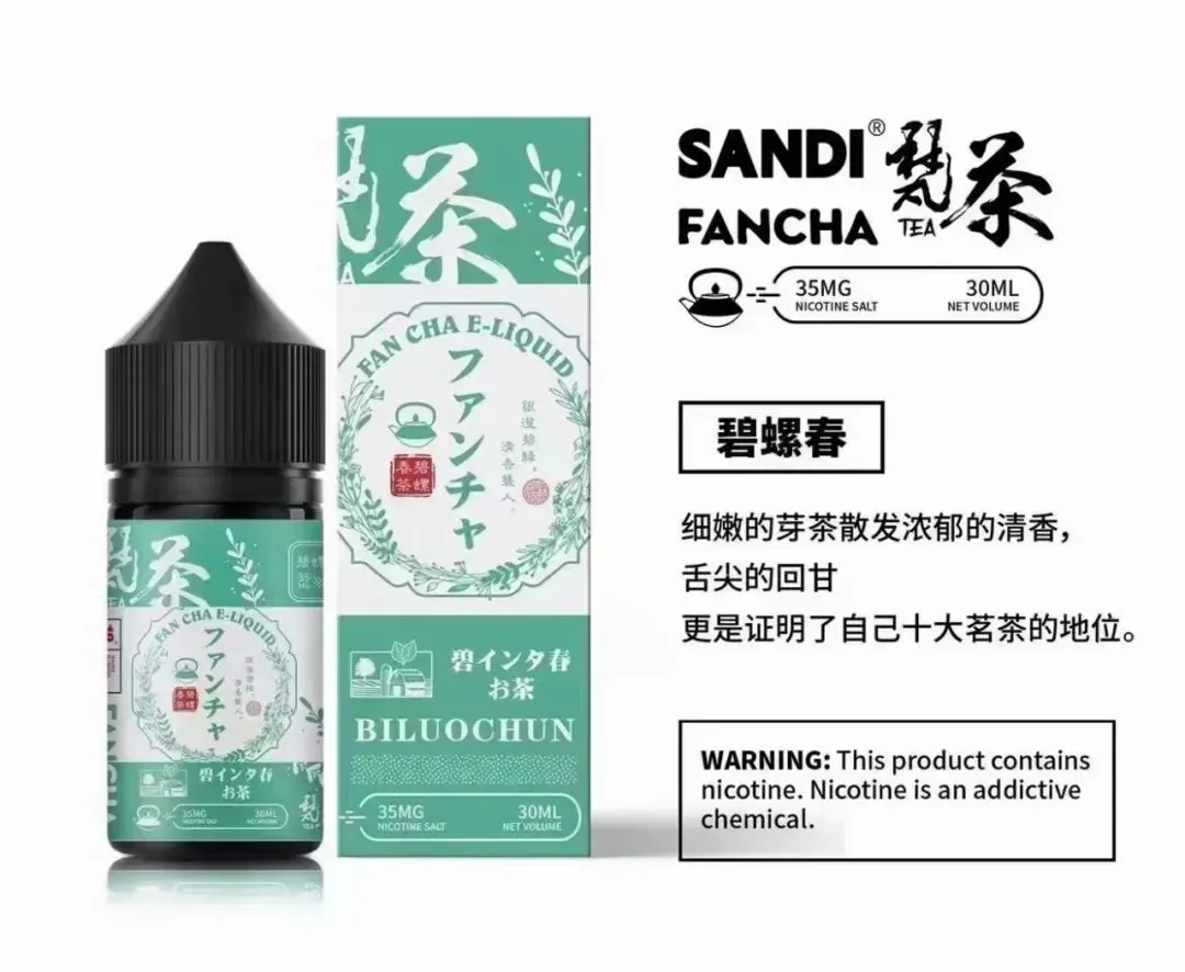 SANDI FANCHA日本梵茶煙油 30ML/35MG【買五送一】 SANDI FANCHA日本梵茶煙油 30ML/35MG【買五送一】:圖片 7