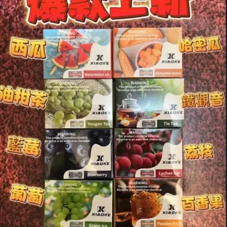 XIAOKE 梟客五代煙彈|適用 RELX 四代/五代主機|台灣電子煙批發現貨 XIAOKE 梟客五代煙彈|適用 RELX 四代/五代主機|台灣電子煙批發現貨