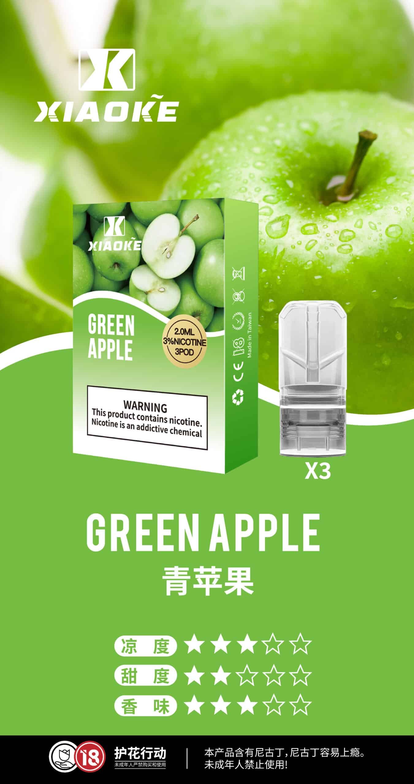 XIAOKE 梟客一代煙彈 通用 RELX 悅刻一代主機|穩定口感霧化彈 XIAOKE 梟客一代煙彈 通用 RELX 悅刻一代主機|穩定口感霧化彈:圖片 2