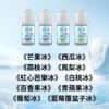 ExtremeIce極冰30ml超涼煙油|10款果冰口味|36mg尼古丁鹽|電子菸專用 ExtremeIce極冰30ml超涼煙油|10款果冰口味|36mg尼古丁鹽|電子菸專用