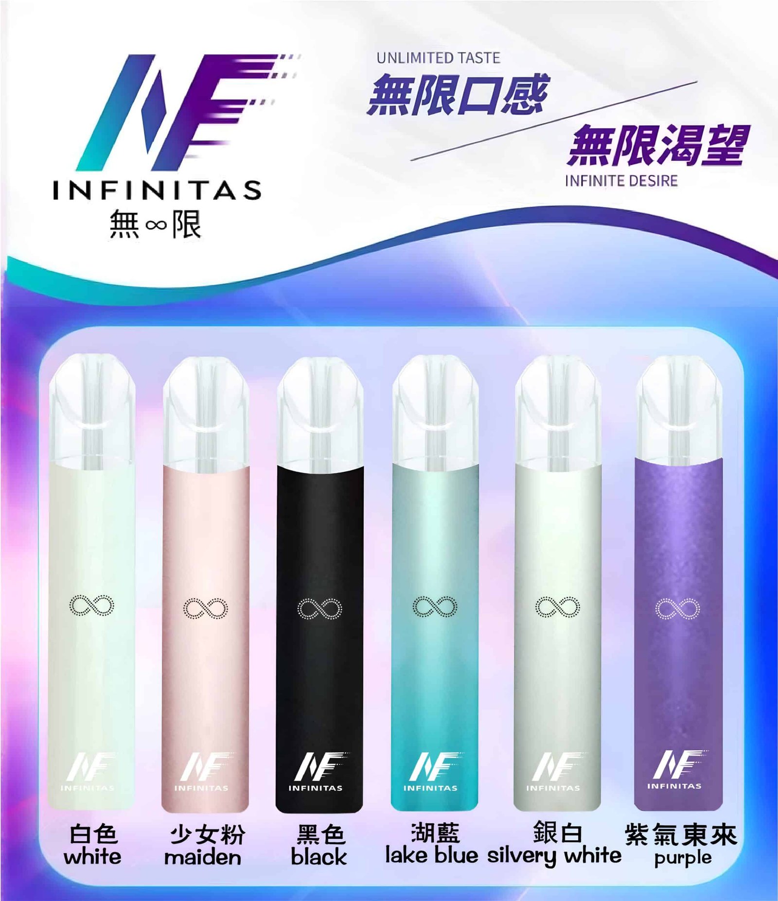 INF 無限霧化桿主機|兼容RELX悅刻一代煙彈 INF 無限霧化桿主機|兼容RELX悅刻一代煙彈
