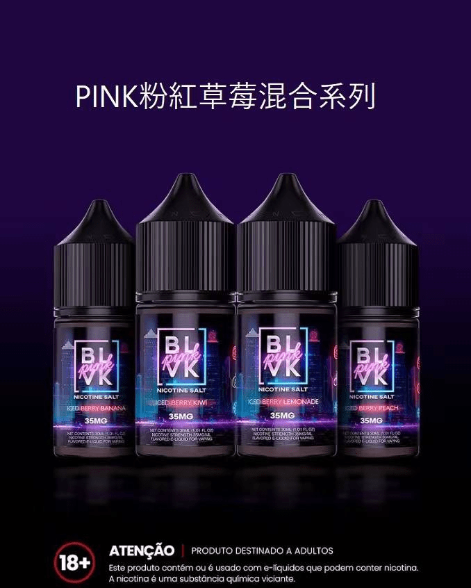 BLVK 獨角獸電子煙油|美國進口・DIY調配・30ML/35MG BLVK 獨角獸電子煙油|美國進口・DIY調配・30ML/35MG:圖片 3
