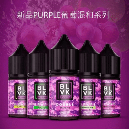 BLVK 獨角獸電子煙油|美國進口・DIY調配・30ML/35MG