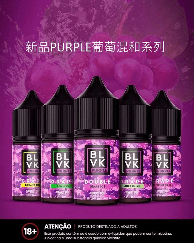 BLVK 獨角獸電子煙油|美國進口・DIY調配・30ML/35MG BLVK 獨角獸電子煙油|美國進口・DIY調配・30ML/35MG