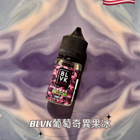 BLVK 獨角獸電子煙油|美國進口・DIY調配・30ML/35MG BLVK 獨角獸電子煙油|美國進口・DIY調配・30ML/35MG