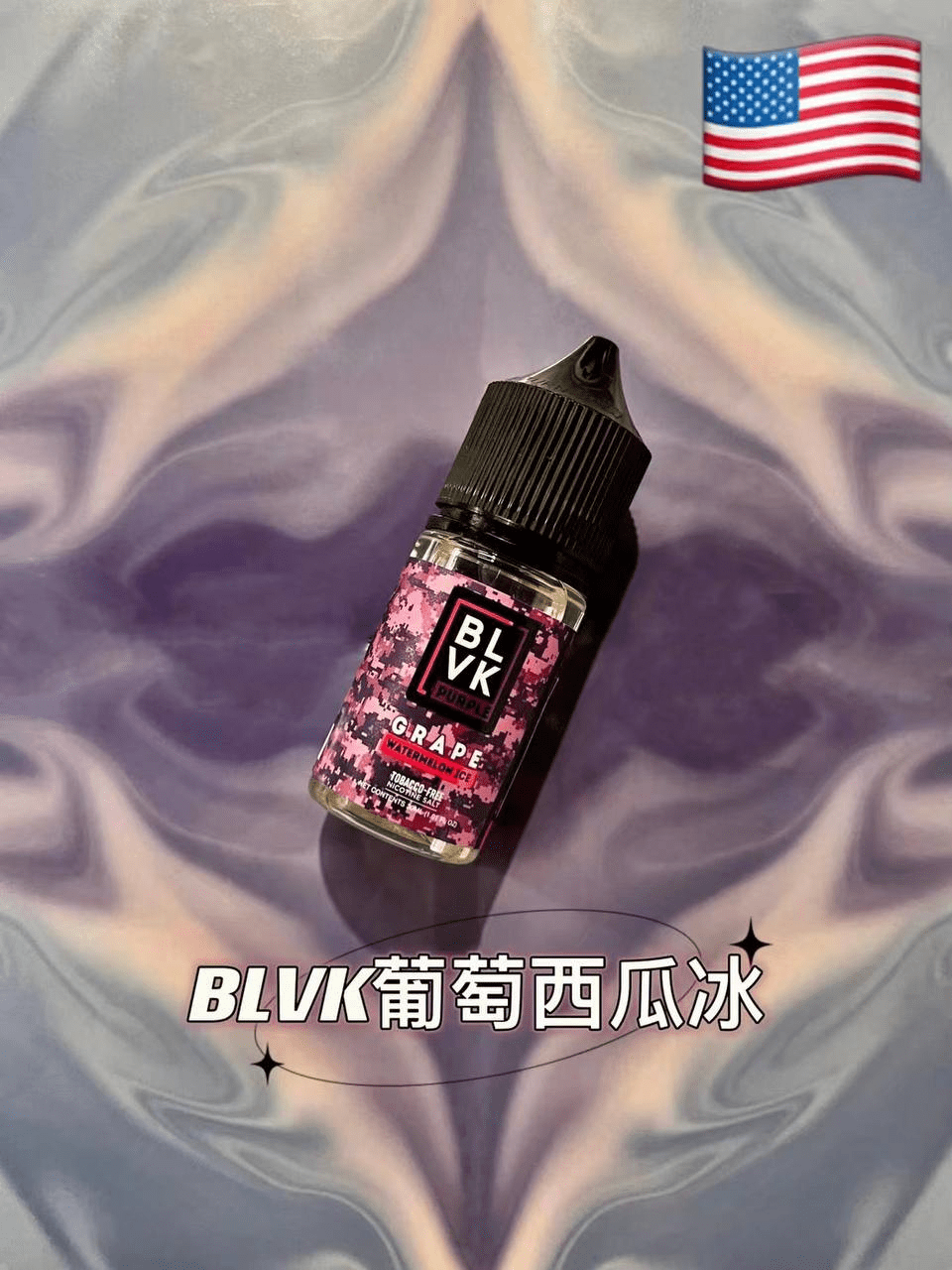 BLVK 獨角獸電子煙油|美國進口・DIY調配・30ML/35MG BLVK 獨角獸電子煙油|美國進口・DIY調配・30ML/35MG:圖片 8